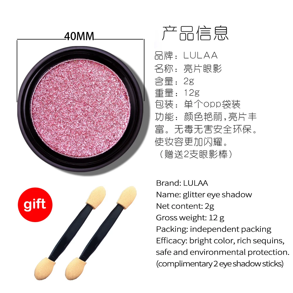 Lulaa Shimmer В наличии блестящие тени порошок высокого Пигмент Макияж Блеск для тела