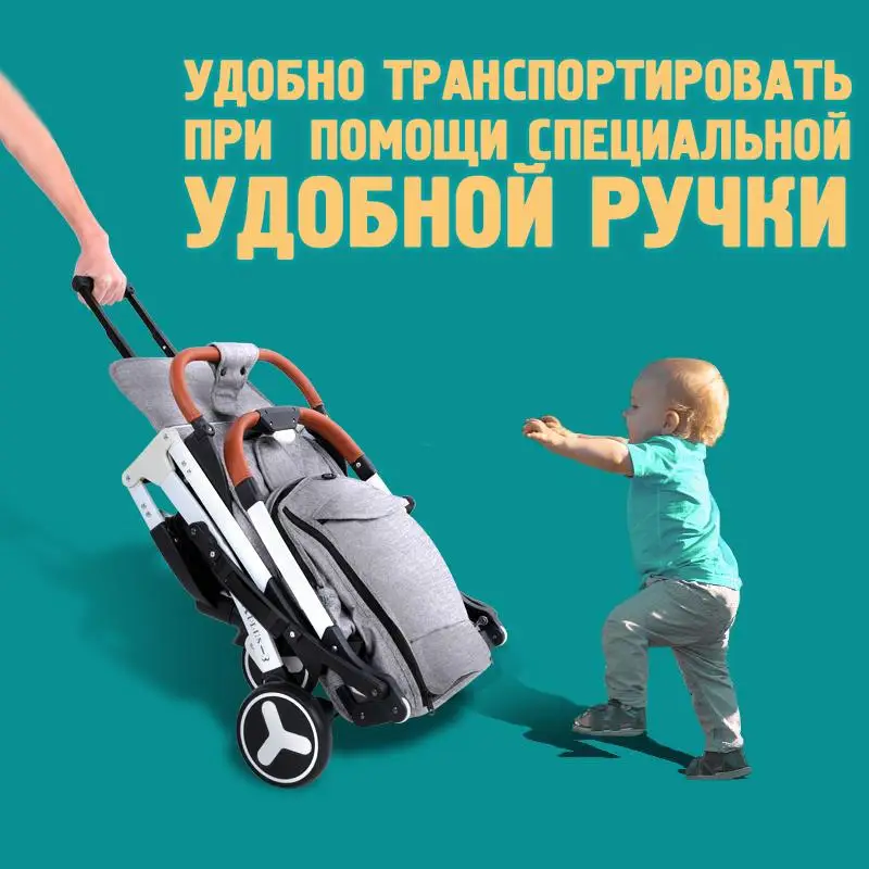 YOYAPLUS 3 детская коляска yoya Plus коляска, и 12 подарки, низкая заводская цена для первых продаж, дизайн baby yoya