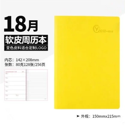 yellow Кожаный переплет A5 142*208 мм планировщик еженедельная записная книжка офисные принадлежности - Цвет: yellow
