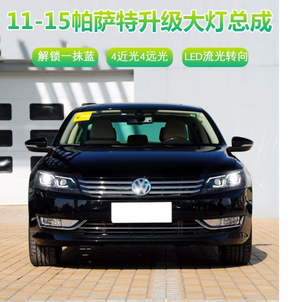 KOWELL автомобильный Стайлинг для VW Passat B7 US Verson 2012- фары для Passat B7 фары DRL D2H динамический сигнал поворота Hid Bi Xen