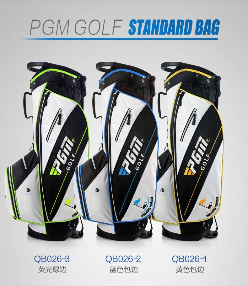 Ультралегкий! Сумка для гольфа PGM мужчин и женщин водонепроницаемый штатив