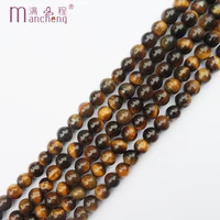 best sale natural 6mm tiger eye beads stonehot brown gold 6mm natural stone tiger eyes bead for diy making jewelry 60 62bead