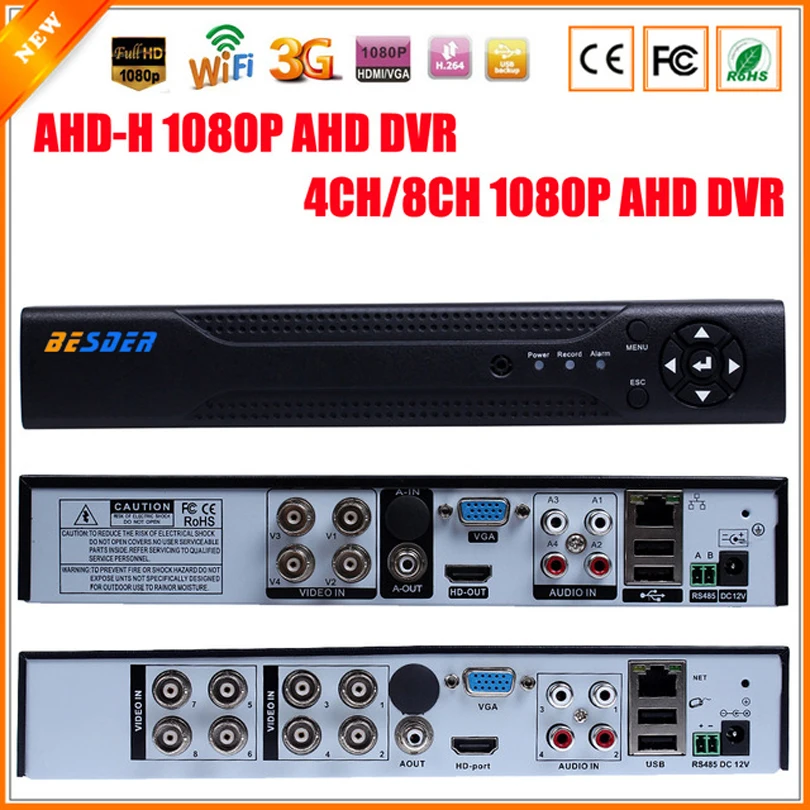 Новое поступление 1080P AHD H 4 канальный DVR видеорегистратор 8 AHDH для камеры 1080P|ahd dvr