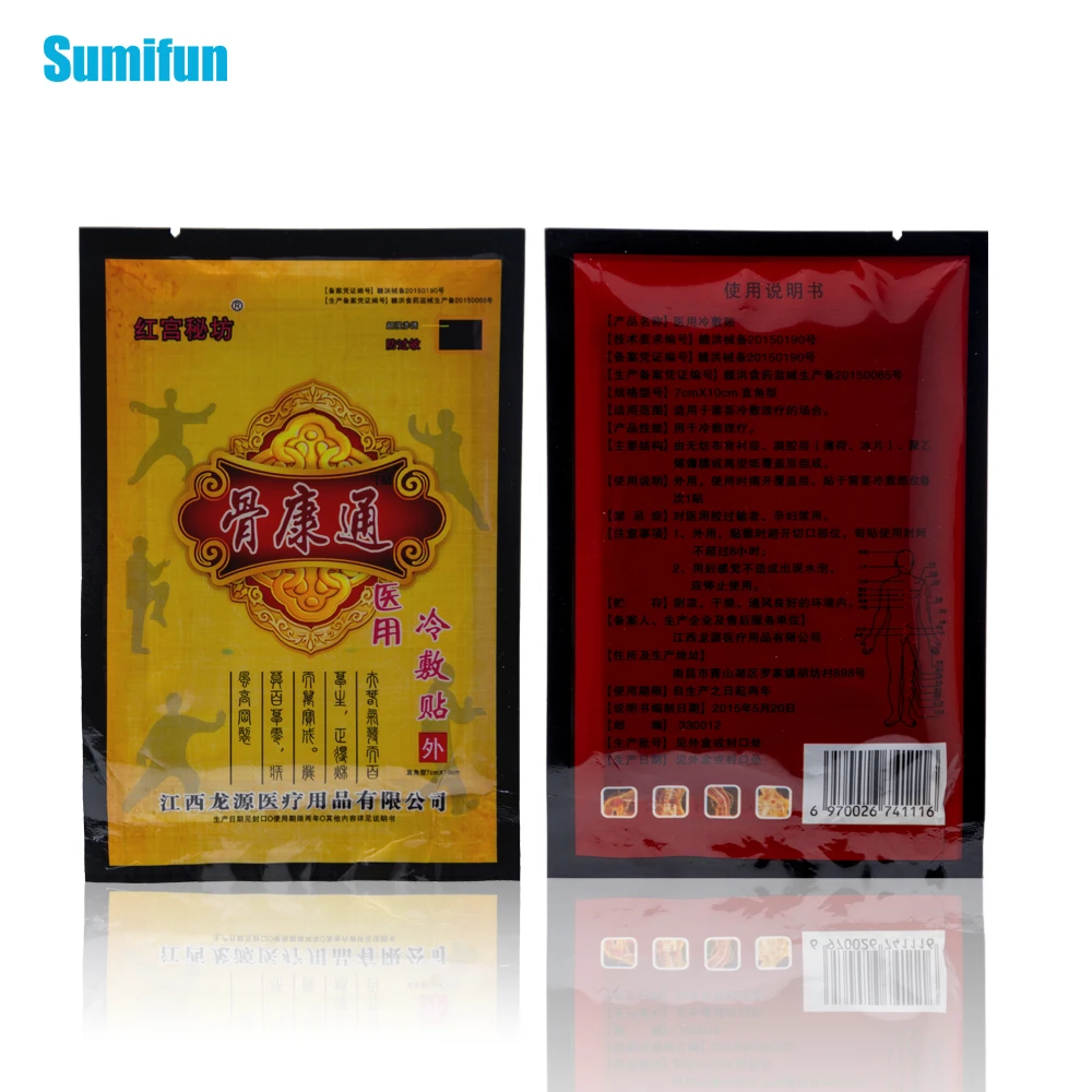 8 шт. китайский патч жар чтобы положиться на старые острые товары Красный дворец