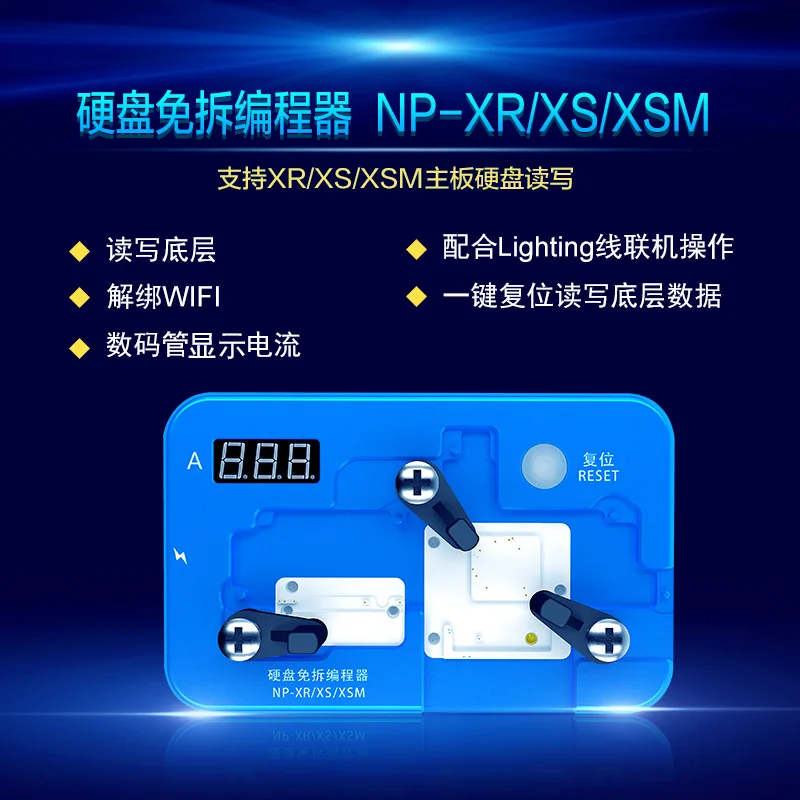 Высокоэффективный однокнопочный программатор жесткого диска JC для чтения и