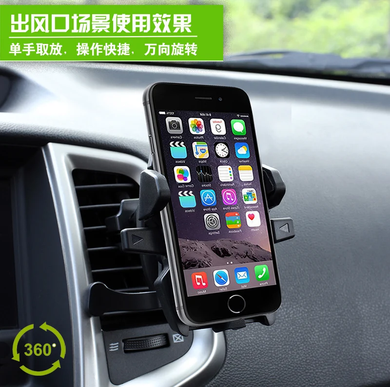Mobile Phone Adsorption Holder and Vent Holders for iPhone X 8 7 6s plus android samusng Galaxy S9/8/7/6 edge HTC | Мобильные