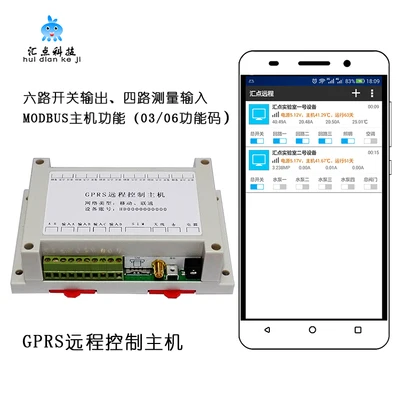 type 1 Мобильный GPRS удаленного Управление Лер, водяной насос лампы дистанционного Управление переключатель, уровня жидкости, температура и текущей тревоги мониторинга - Цвет: type 1