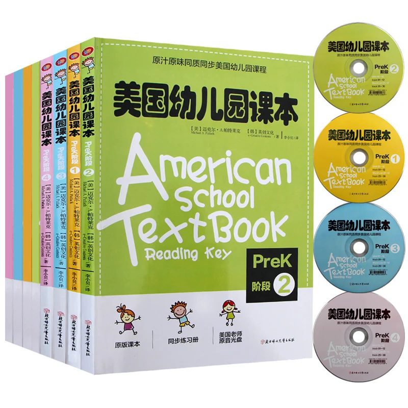 new arrival 8pcs/set American school textbook Reading Key Books for Kid Children with CD Prek 1 to 4