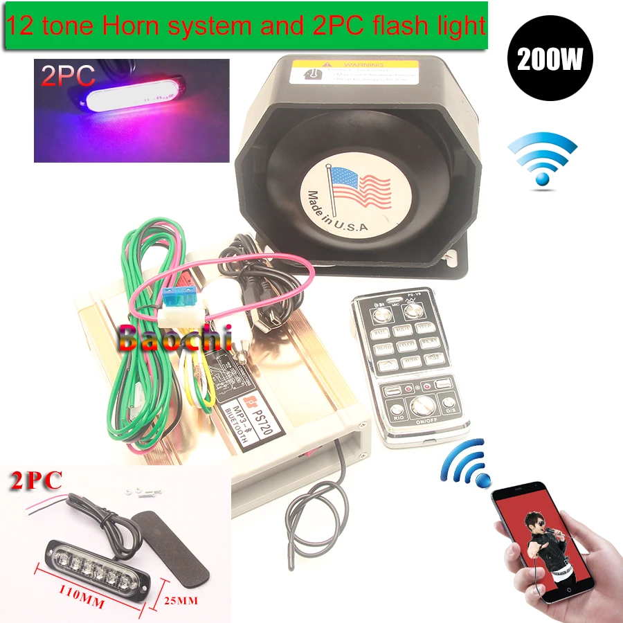 Громкий Беспроводной Динамик 200 Вт Bluetooth MP3 полицейская сирена для автомобиля