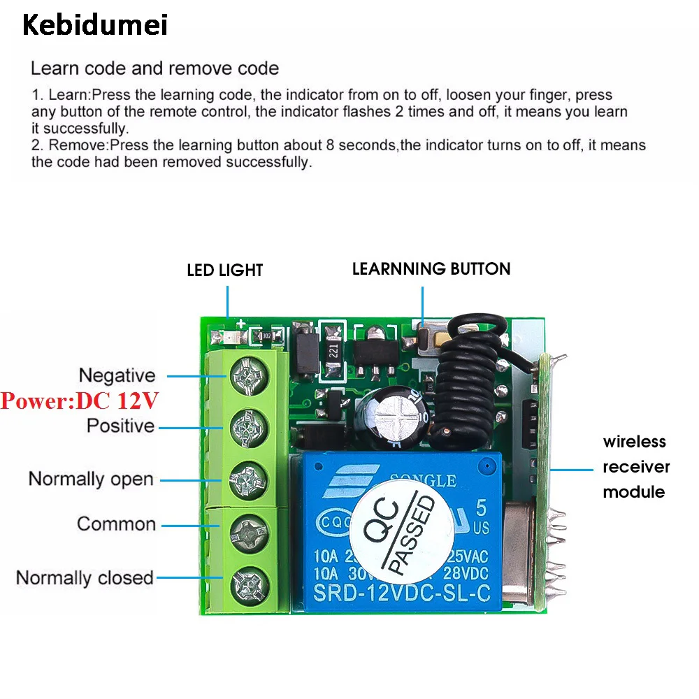 Универсальный беспроводной пульт дистанционного управления 433 МГц 12 В