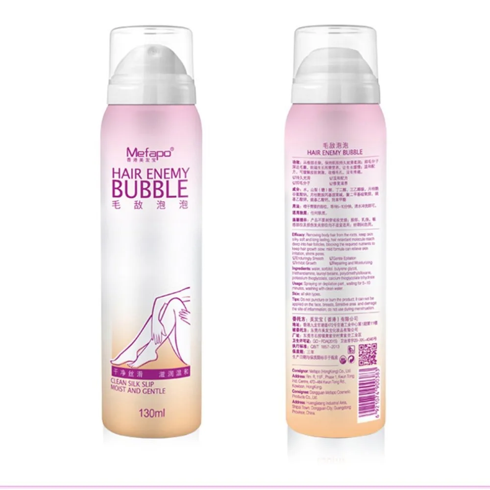 Крем для безболезненного удаления волос MEFAPO SprayAway крем депиляции гладкой кожи и