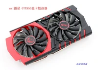 new original for msi gtx950 graphics card cooler with breathing light fan with heatsink