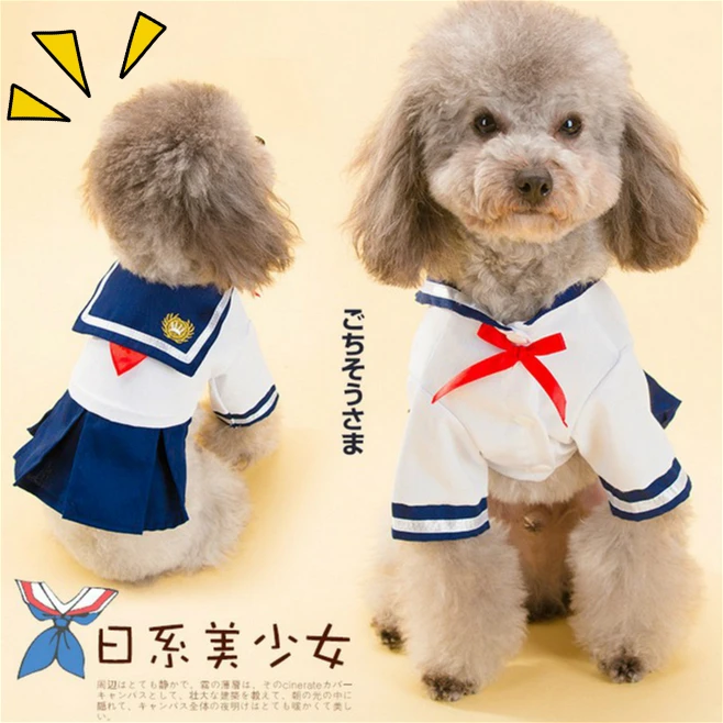 Pet классический школьная форма-костюм beautydog темно собака школьная форма юбка Костюмы