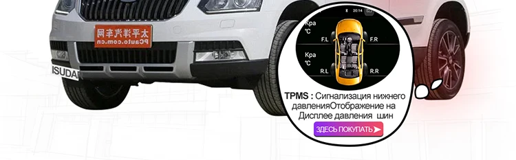 Isudar Android 9 Авторадио для SKODA/Octavia 2009-2013 Автомобильный мультимедийный плеер 2 Din DVD gps 4 ядра ram 2 Гб rom 16 Гб fm-радио