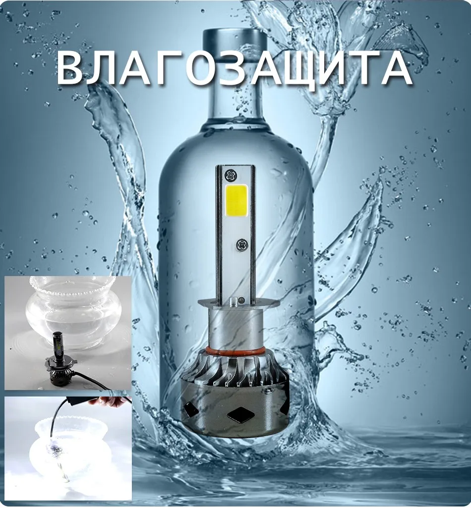 HLXG Автомобильные Компактные H7 LED с Обманкой Canbus 8000К H4 LED H11 H8 9006 HB4 Светодиодные Лампы Головного Света 4300К H1 9005 HB3 в Машину 12В 72Вт 1000Лм 6000К Ближний Свет Дальний Противотуманные Фары ЛЕД