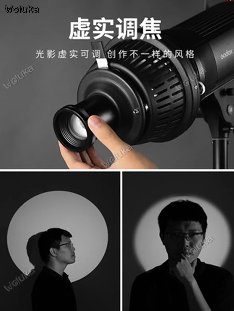 Конический тубус вспышка Profoto Elinchrom луч трубка фокусировка зеркало художественная фотография NO00DG T03