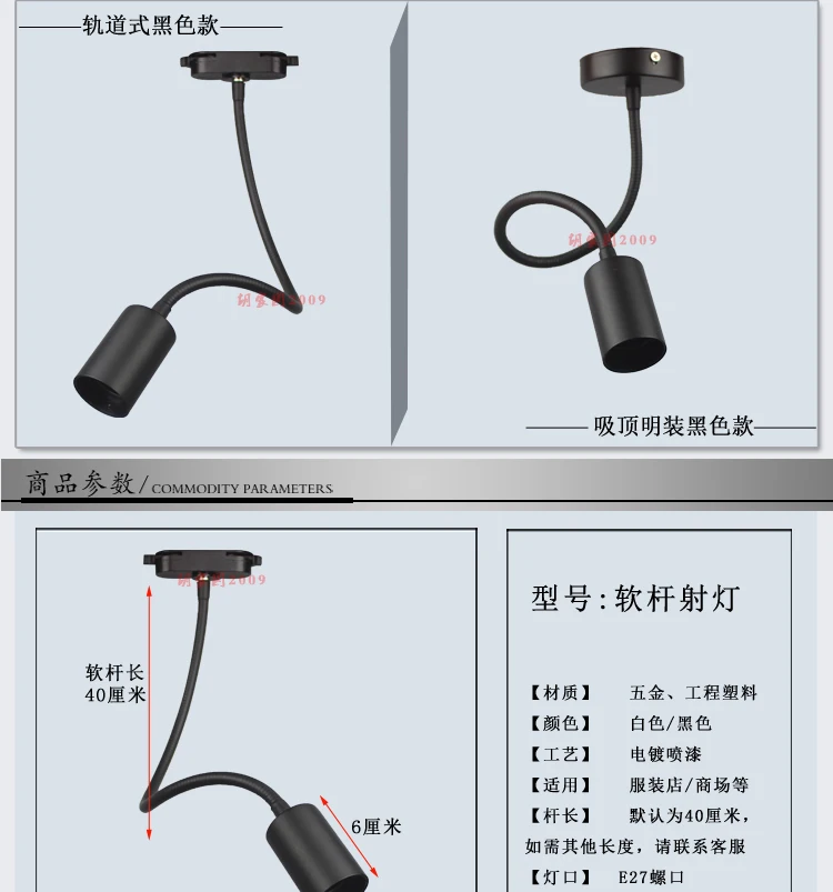 Светодиодная лампа с длинным стержнем E26 E27 гибкий светильник для одежды в