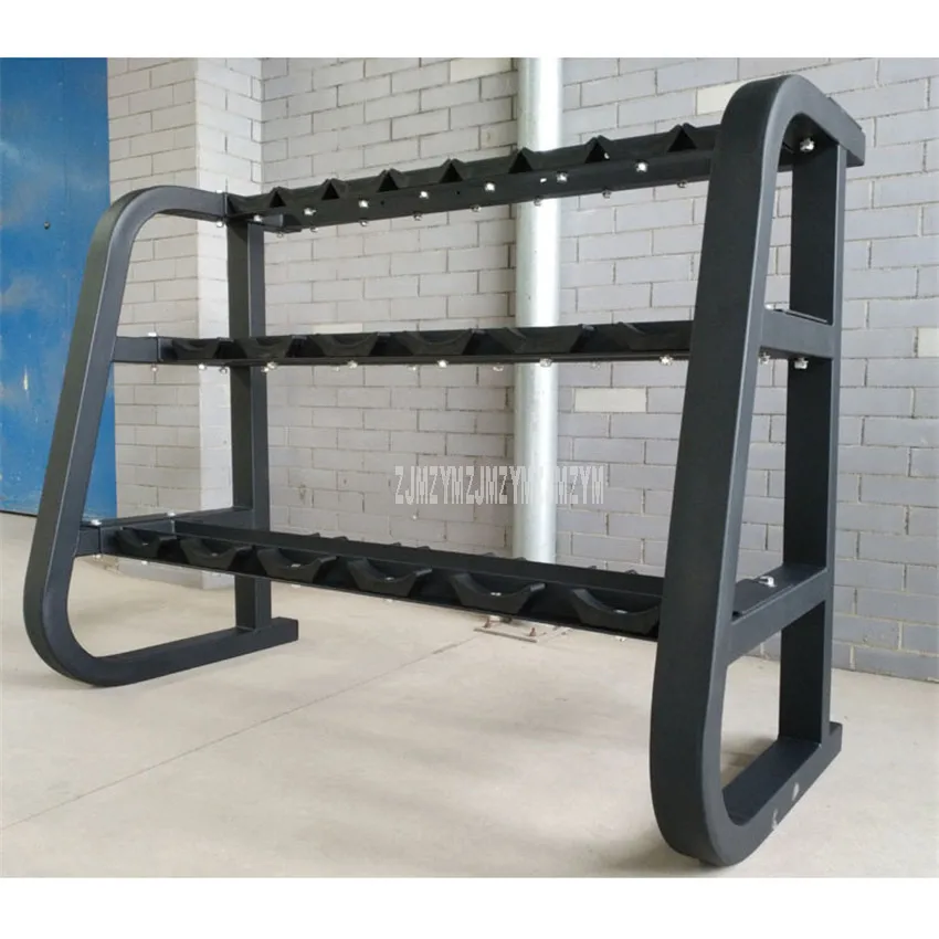 Трехуровневая профессиональная стойка для гантелей металлический Прочный