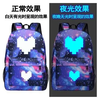 High-Q унисекс аниме Undertale сумка Frisk Toriel Sans Papyrus Рюкзаки Мультфильм Undertale Светящийся рюкзак аниме рюкзак сумка - Цвет: 24