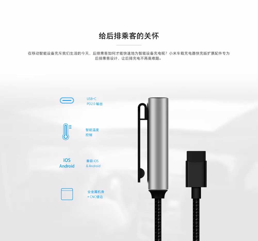 Xiaomi автомобильное зарядное устройство Быстрая версия расширенный набор аксессуаров USB-A+ USB-C двухпортовый Выход умный контроль температуры 1,8 м кабель