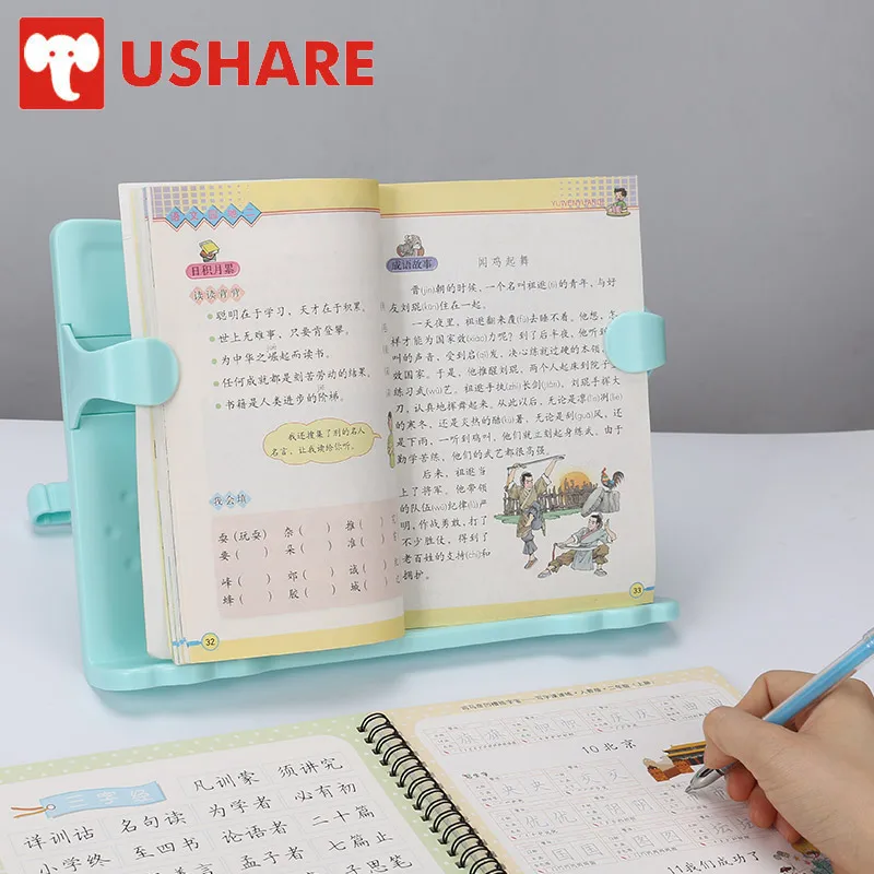 USHARE портативный обновленный школьный канцелярский держатель для книг ABS