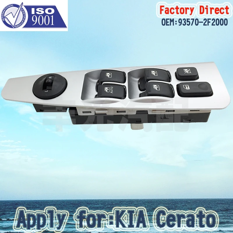 Автоматический Электрический переключатель окна для KIA Cerato LHD 93570-2F2000 Прямая