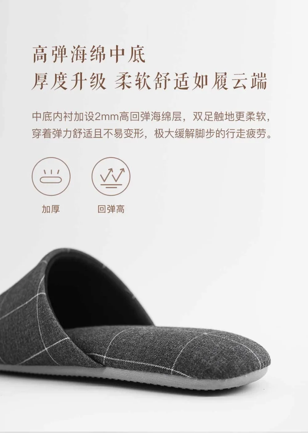 Оригинальные домашние тапочки Xiaomi; нескользящая подошва из термопластичной резины; мягкий и удобный светильник для Дня отца; мужские тапочки из хлопка; сезон зима