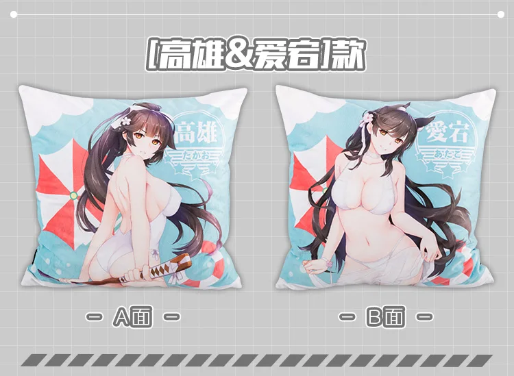 Аниме игра Azur Line IJN Takao & Atago Akagi Kaga квадратный чехол для подушки из персиковой кожи