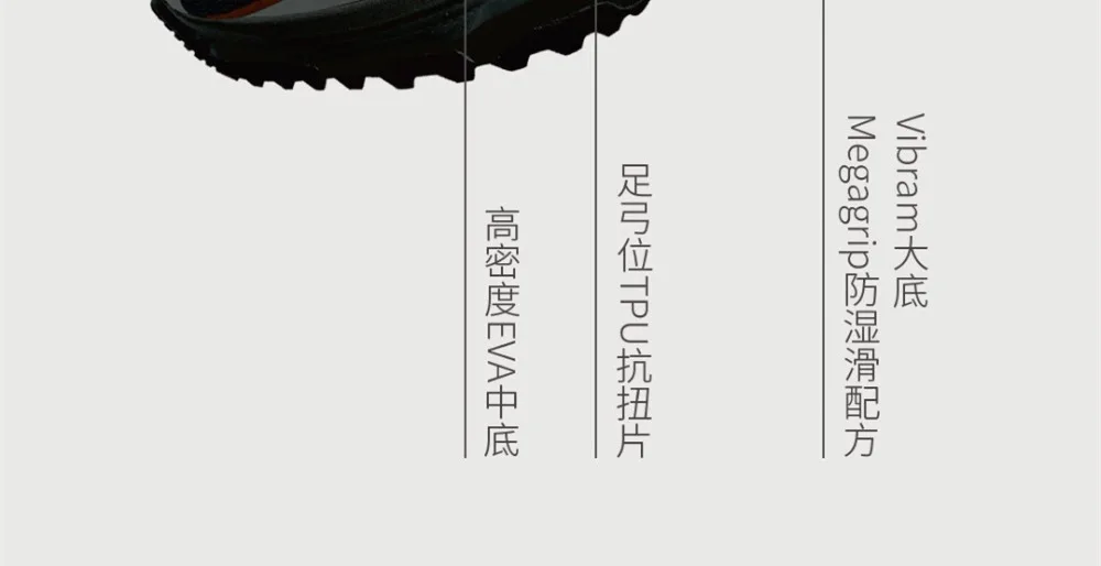 Xiaomi Mijia Man Proease лес водонепроницаемый легкий дышащий фон V беговые уличные кроссовки обувь против скольжения-шок