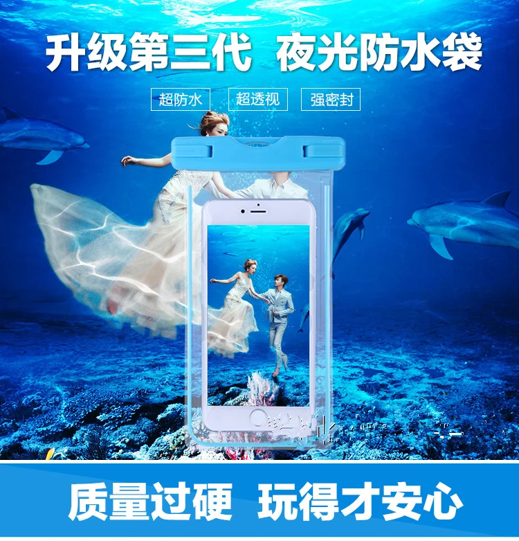 Водонепроницаемый Мешок Световой ночной подводной чехол для Samsung Galaxy 2015/2016/2017 A3 A5