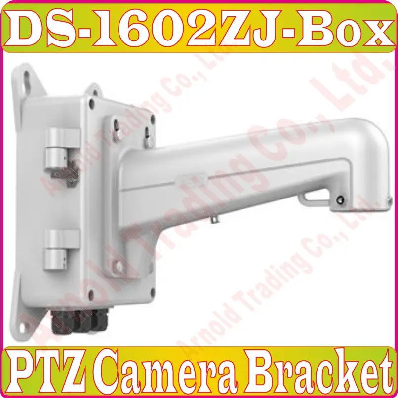 Настенный кронштейн для камеры DS 1602ZJ BOX PTZ с распределительной коробкой