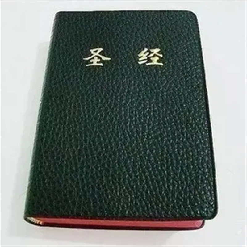 Христианские книги из Библии 64 K книга Ветхого и нового завет современные