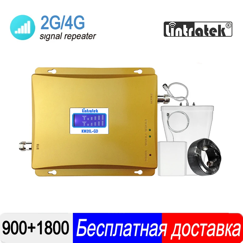 Ретранслятор сигнала Lintratek GSM 900 4G LTE 1800 | Мобильные телефоны и аксессуары