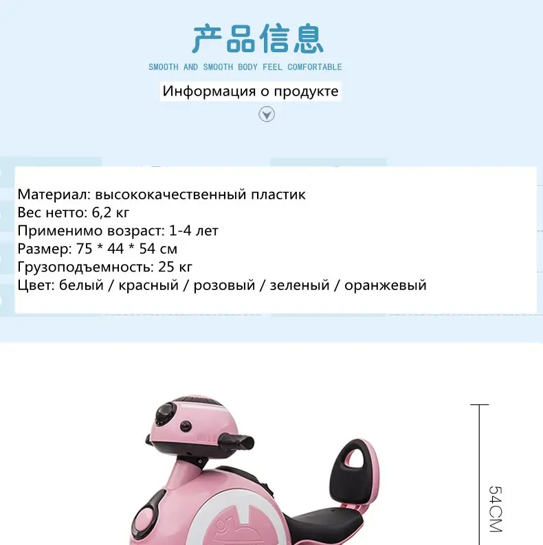 Дети Ясельного возраста ездить на машинках Электрический трехколесный велосипед для детей девочек мальчиков 1-2-3-5 лет Музыка Свет ранее Обучение игрушки подарок для малышей
