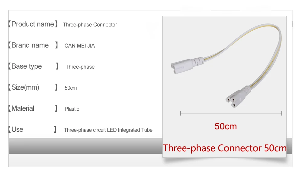 T5 T8 Led Tube Light 220V Lamp Switch Cable EU Standard Connector Cable for Integrated Tube Light Adapter Wall Lamp Home Light