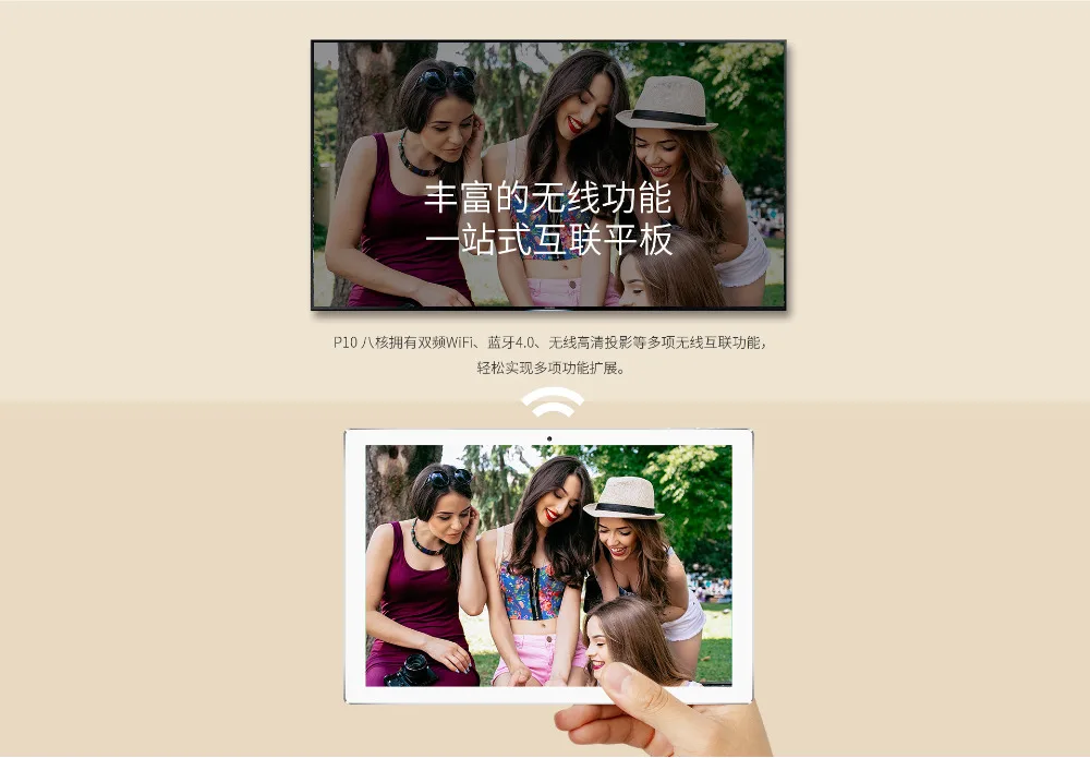 Teclast P10 планшетный ПК 10,1 дюймов 1920*1200 ips RK3368 восьмиядерных процессор 2 Гб оперативной памяти, 32 Гб встроенной памяти, Android 7,0 двухдиапазонный Wi-Fi двойной камеры BT
