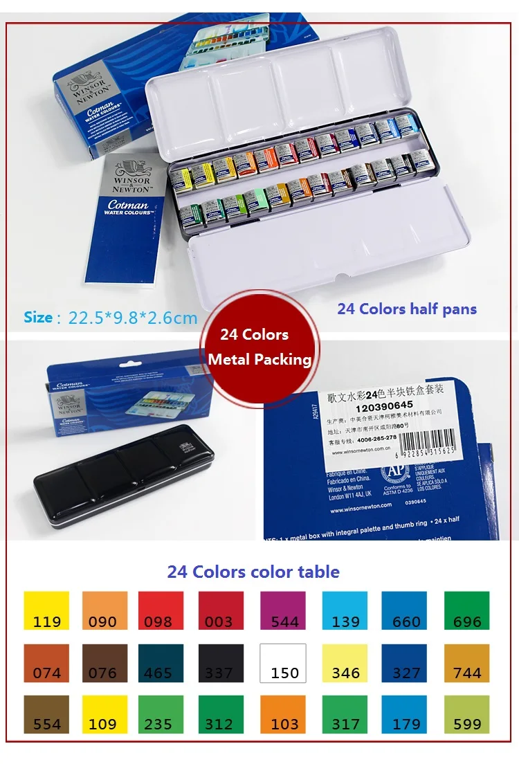 WINSOR& NEWTON, однотонные краски в воде, 12/24 цветов, половинные кастрюли для художника, цветная металлическая коробка для упаковки, товары для рисования