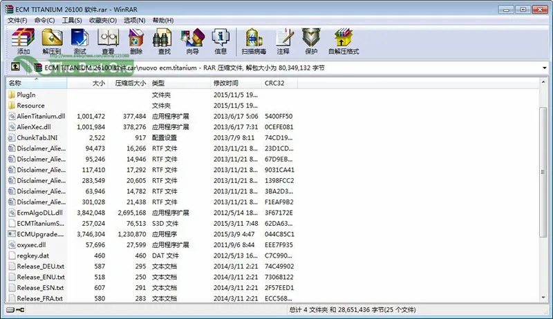 Последнее устройство для удаления DTC V1.8.0.5 ECU программатор Remap + 9 дополнительных