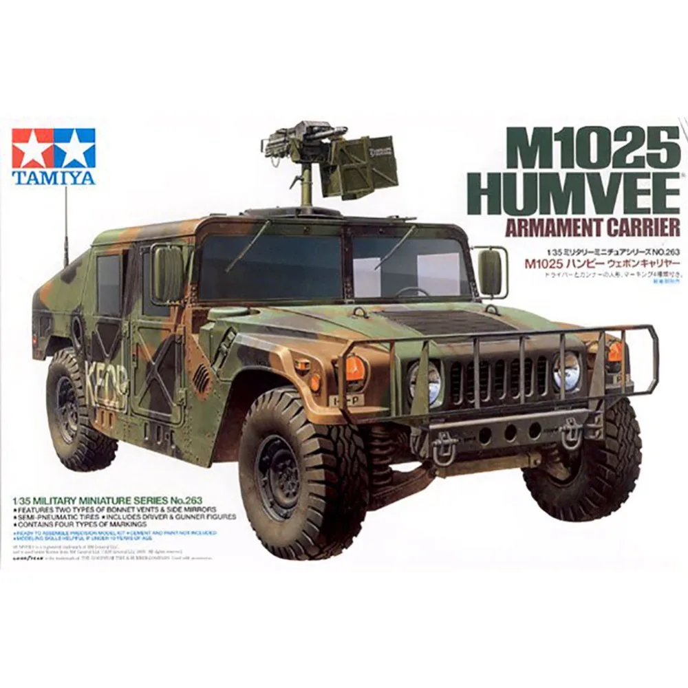 OHS Tamiya по супер скидке 35263 1/35 M1025 Хаммер военный транспорт Военная сборки БТТ