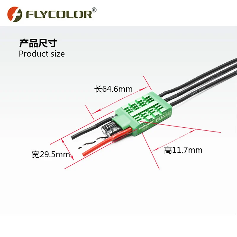 Оригинальный Flycolor FlyDragon Slim 60A 2 6s ESC контроль скорости водонепроницаемый для