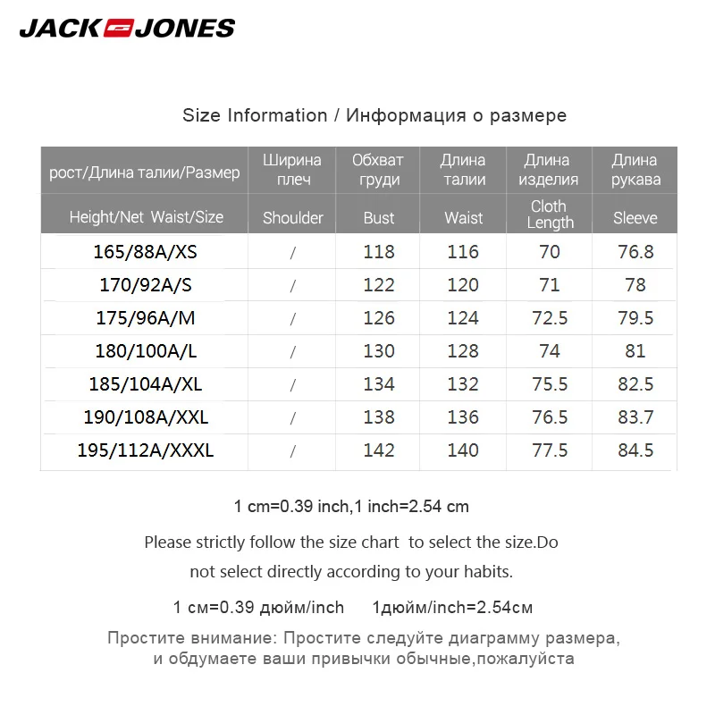 Jack Jones Джек Джонс Для мужчин куртка-пуховик воротником-стойкой Глянцевая теплый
