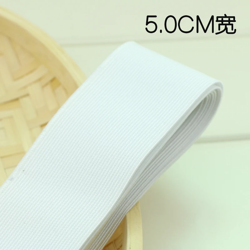 5cm 5 м/лот, высокое качество, эластичный пояс, белый и черный нейлон, самые высокие эластичные ленты, одежда, брюки, Швейные аксессуары, сделай сам - Цвет: 5cm