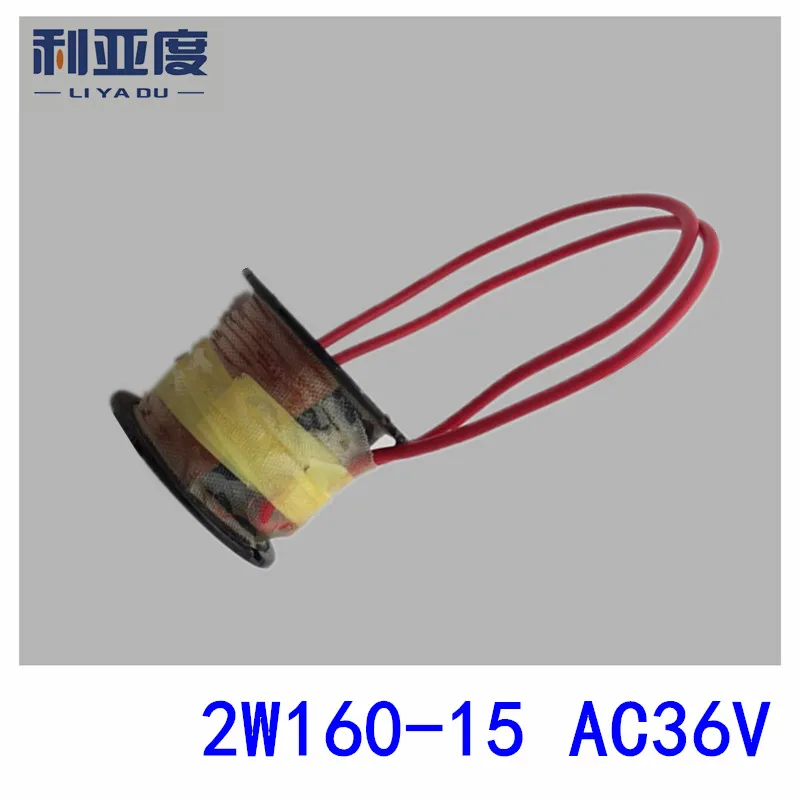 2W160-15 AC36V медный клапан для нагрева воды Соленоидный катушки пневматические