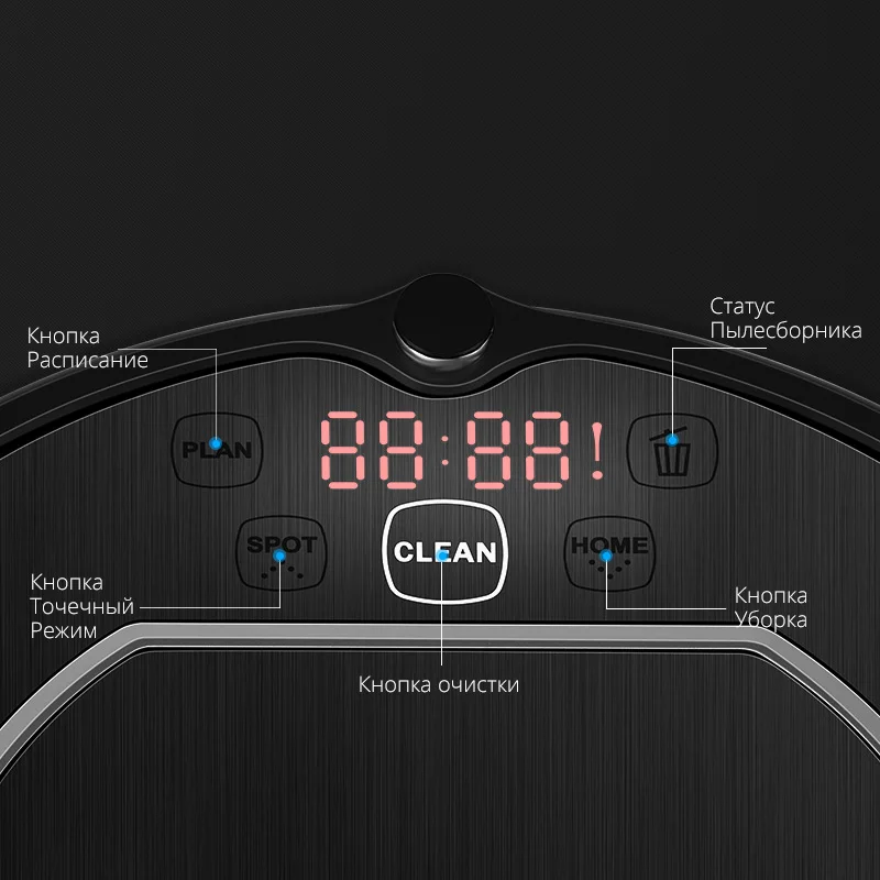 Робот пылесос ILIFE V55 Pro для сухой и влажной уборки | Бытовая техника