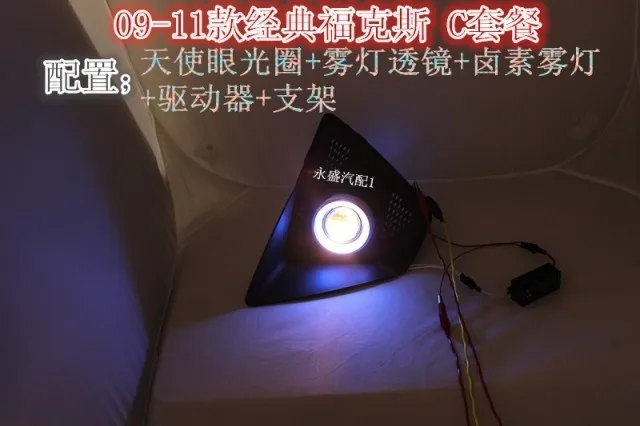 СВЕТОДИОДНЫЙ DRL Дневной ходовой свет COB angel eye, объектив проектора противотуманная фара с крышкой для ford focus серии, 2 шт