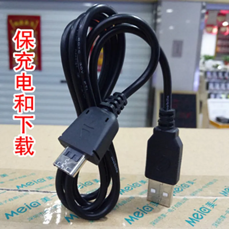 1 шт. кабель для передачи данных COWON S9 X7 X9 C2 J3 iAudio 10 MP3|cable for mp3|usb cable mp3cowon s9 |