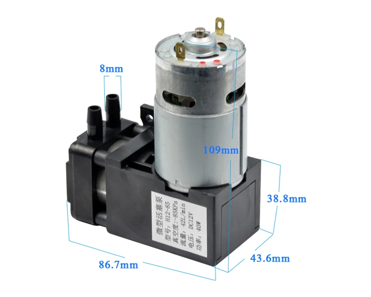 YIMAKER DC12V вакуумный насос/абсорбционный насос с отрицательным давлением/поршневой насос 42L/min-85kpa
