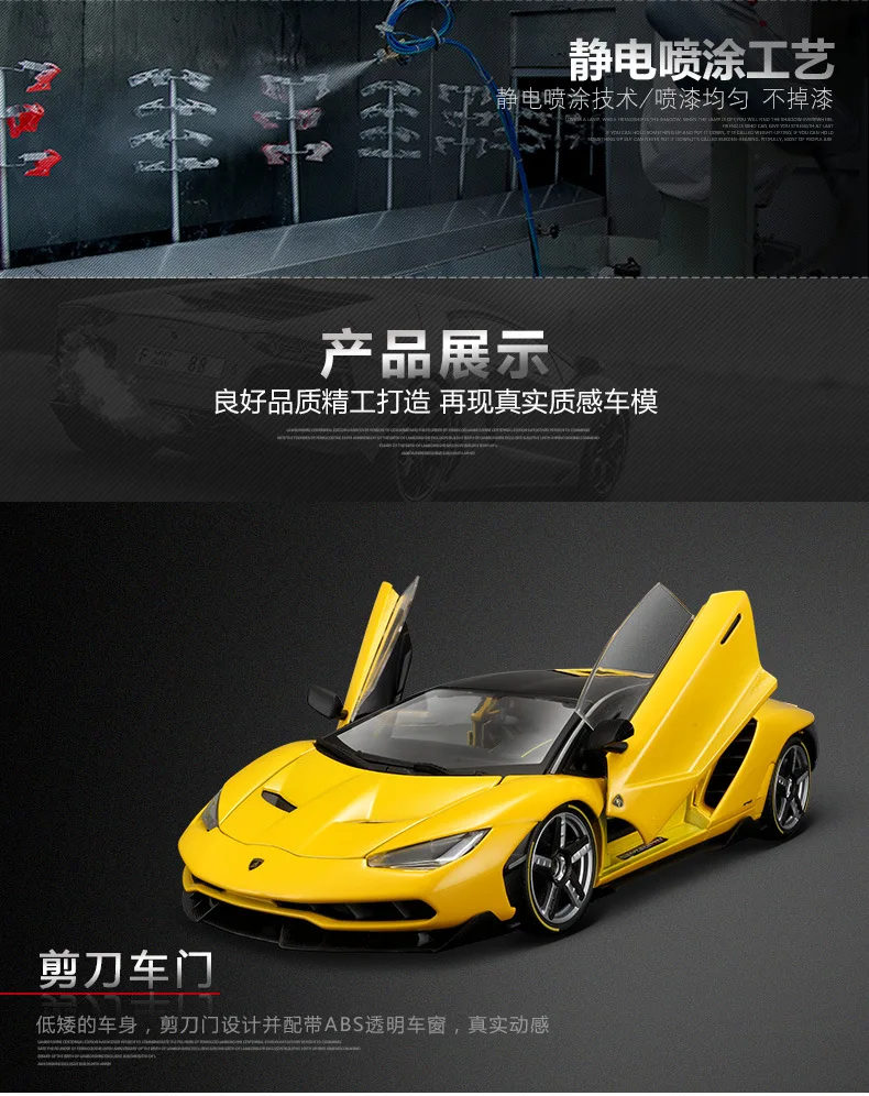 1:18 автомобиль Roadster сплав литой автомобиль супер модели автомобиля mkd2 игрушки для детей Rambo LP770 центенарио в подарочной коробке