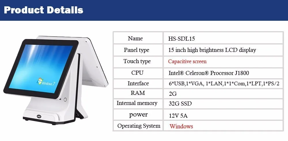 HSPOS 15 дюймов windows allinone touch pos машина может поддерживать один экран или двойной экран