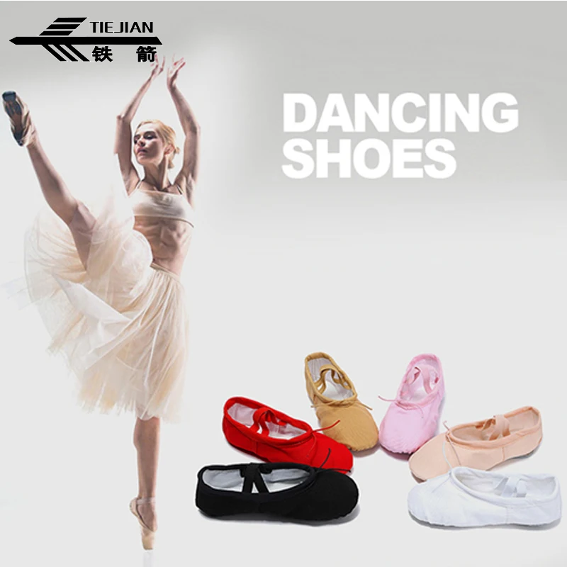 Детские Балетки Танцевальная обувь с мягкой подошвой кроссовки для занятий